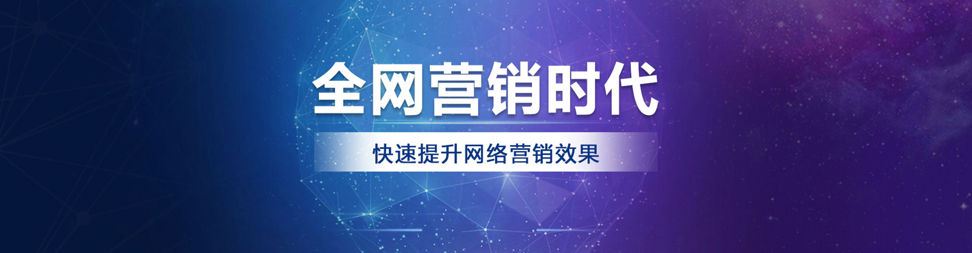 雷州谷歌竞价