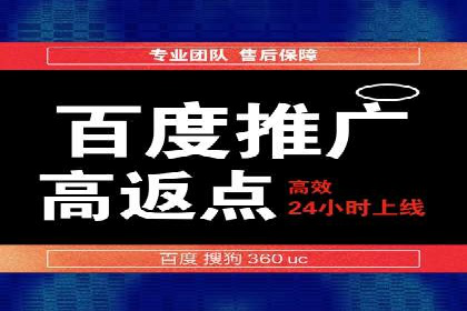 案例解读：百度竞价广告投放效果